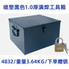 Caixa de Armazenamento de Ferragens Domésticas com Cadeado Caixa de Ferramentas Impermeável para Exterior Caixa de Ferro Caixa de Armazenamento Retangular Grande Espessada