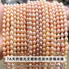 Jingde Jewelry Pérolas de Água Doce Naturais Contas de Alta Qualidade Acessórios para Joias DIY Feitos à Mão Fabricante Atacado em Estoque