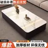Mesa de Té Zhixianju - Mesa Doméstica de Lujo Ligero para Espacios Pequeños, Mesa de Té Creativa Moderna Simple para Sala de Estar con Panel de Roca de Vidrio Templado