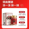 Ungüento óseo penetrante Shitang de la medicina tradicional china Ungüento para la rodilla Ungüento de tigre Ungüento para masajes Ungüento para el cuidado Ungüento para moxibustión caliente de articulaciones Ungüento óseo penetrante tailandés