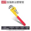 Chave de Grifo Chave de Grifo Chave de Grifo Alicate para Tubos de Água Alicate para Tubos de Água Ferramenta Doméstica Universal Multifuncional Alicate de Boca