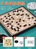 Juego de Tablero Magnético de Go y Gomoku para Niños Principiantes, Estándar con Piezas Magnéticas, Portátil para Estudiantes de Primaria
