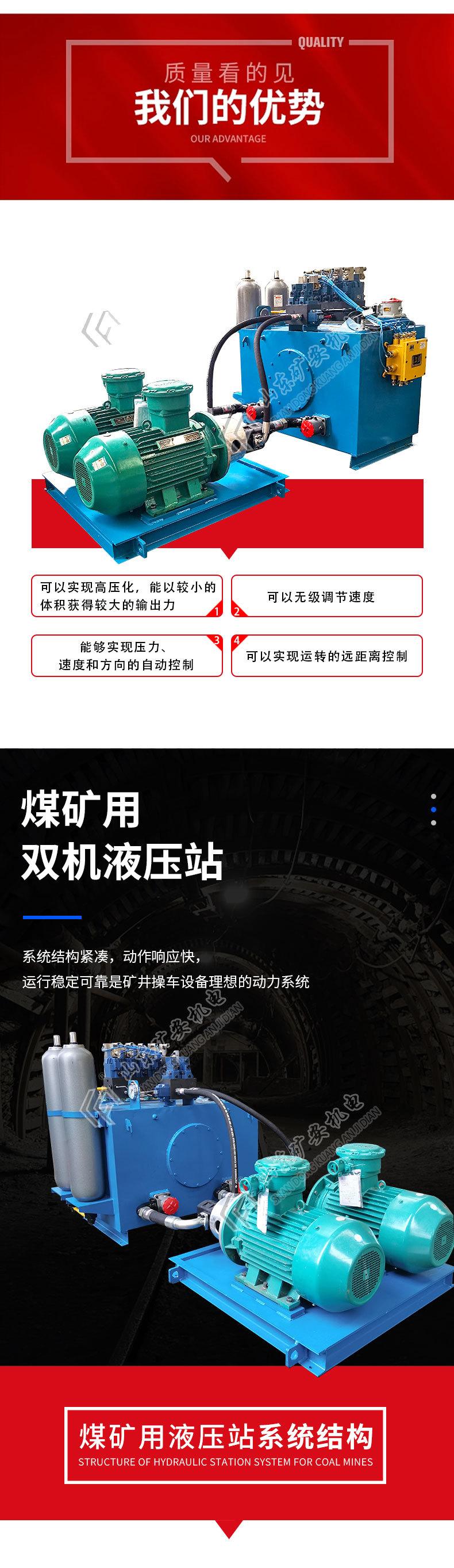 液压站_03