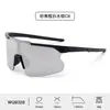 Gafas Deportivas para Ciclismo al Aire Libre para Hombres, Marco de PC, Almohadillas Nasales Antideslizantes, Gafas de Sol Antiviento Recubiertas para Mujeres, Gafas Protectoras para Montañismo al por Mayor