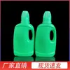 Botella de fertilizante para flores de 500 ml Botella de líquido de nutrición líquida de 600 ml Botella de plástico para detergente para ropa Botella de agente de limpieza para lavadora
