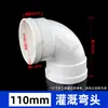 Hongfa Accesorios para Tuberías de Riego Agrícola Codo Recto Suave Duro Codo en T Aspersor de Doble Uso Cuatro Vías Rosca Macho Hembra Cinta de Goteo 50 110