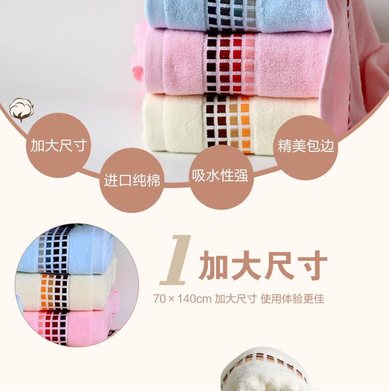 32股提花浴巾_03