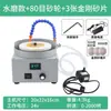 Afiação de Facas Elétrica de Alta Potência Afiador Disco Abrasivo de Diamante Roda de Afiação Máquina de Afiação Plana Moagem Úmida/Seca Facas de Cozinha Tesouras