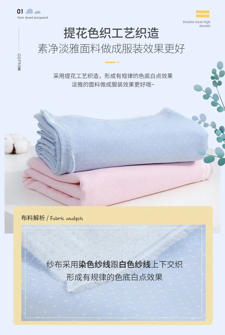 色织提花粉蓝(1)_04.jpg