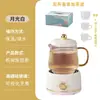 Olla de Salud, Taza de Vidrio Resistente a Altas Temperaturas, Taza Eléctrica Pequeña Multifuncional para Oficina, Tetera, Juego de Caja de Regalo de Taza Térmica