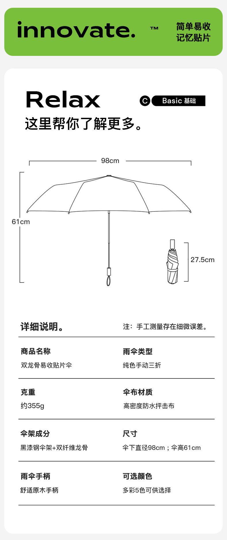 详情页_14.jpg