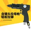 Pistola pneumática Speed Leopard 703 para puxar porca, pistola para puxar porca, pistola para puxar porca de rebite M3M4M5M6M8M10M12