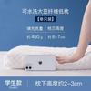 Almohada de apoyo cervical para dormir, súper suave, baja, para estudiantes de primaria, dormitorio, almohada corta, núcleo para el hogar, un par, cabeza completa, soja, venta al por mayor