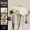 Suporte de Parede para Secador de Cabelo sem Furos para Uso Doméstico no Banheiro