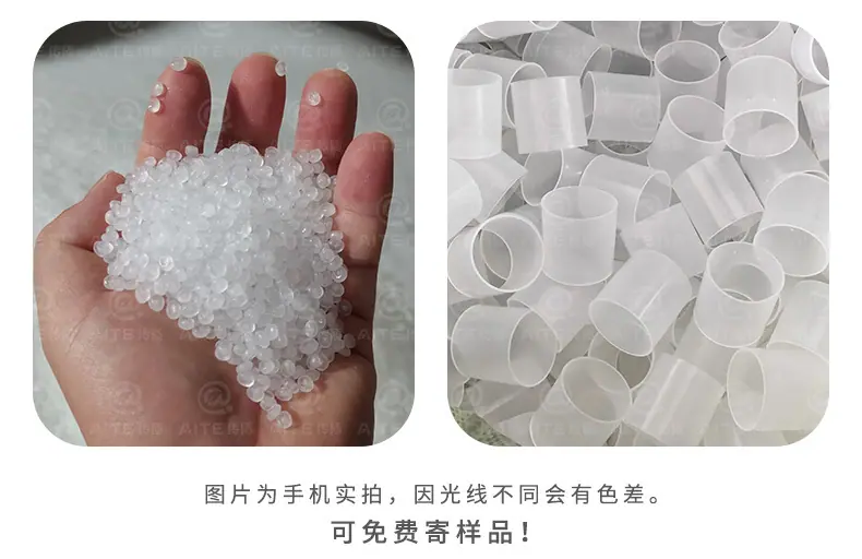 塑料拉西环详情_03.jpg