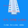 PVC-U