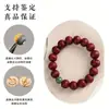Transmisión en Vivo de Artículos Populares: Joyería Estilo Chino, Máquina de Ensartar a Mano de Nogal Rey Calabaza de Lujo, Pulsera de Cabeza de Mono Pluma de Fénix para Hombres, Venta al por Mayor