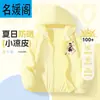 Ropa Infantil Ropa de Protección Solar para Niños Verano para Niños Seda de Hielo UPF100+ Anti-UV Nezha Chaqueta Delgada Ropa de Protección Solar