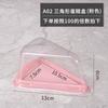 A02 Caixa de Bolo Triangular Bolo de 6 Polegadas Fatia Mousse Confeitaria Ocidental Queijo Caixa de Embalagem Bolo Lasanha Caixa Blister