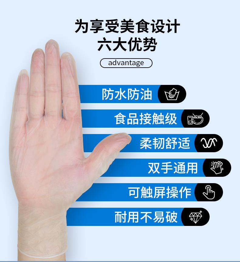 pvc一次性手套加大