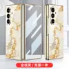 El Nuevo Modelo es Adecuado para Funda de Teléfono Móvil Plegable Samsung Zfold8Ultra, Cubierta Protectora Galvanizada Creativa y de Moda para Hombres y Mujeres