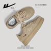 Zapatos de tabla para hombre Huili 2024 otoño e invierno nuevos color trigo amantes fuerza aérea una tendencia de zapatilla de ocio