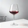 Copas de Cristal Rojo Hechas a Mano Puras Yujing, Copas Altas para Vino Tinto, Juego de Copas de Vino, Se Pueden Personalizar con Logo, Sopladas a Mano