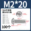 Tornillos de cabeza redonda de acero inoxidable 304 con hexágono interior, tornillos de cabeza plana con hexágono interior M2M3M4-M12 Dongming