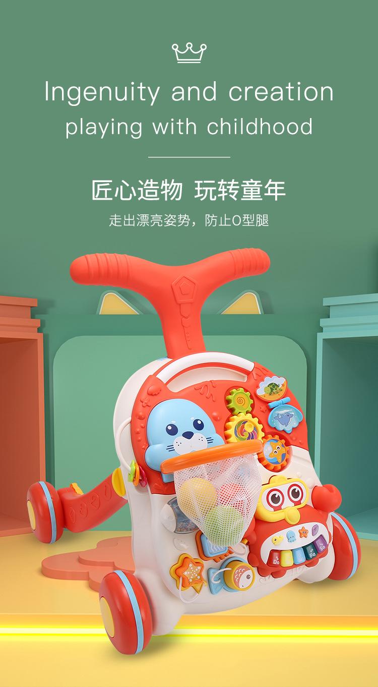 多功能学步车桌子-详情_01.jpg
