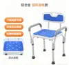 Silla de baño especial al por mayor para ancianos, antideslizante, plegable, de aleación de aluminio, taburete de baño, silla de ducha para baño