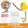 Clipe para Peixe Vivo de Pesca com Isca, Trava de Peixe para Montanhismo, Trava de Controle de Peixe Pato Amarelo Pequeno, Clipe de Peixe, Trava de Peixe Vivo de Aço Inoxidável, Corda de Amarração de Fio de Aço Macio