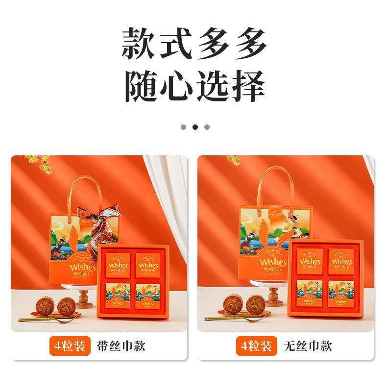 臻尚雅月饼盒_08.jpg