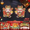 2026 Ano do Cavalo Casal de Portão Ano Novo Fotos Deus da Riqueza Adesivos Caractere de Bênção Qin Shubao Yu Zhigong Adesivos Decorações de Ano Novo
