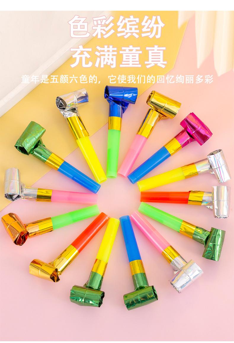趣味吹龙口哨_03.jpg?x-oss-process=image/format,png