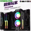 Caja de Computadora Argb Sincronización de Luz Divina Tubo de Neón Refrigerado por Agua Host Decorativo DIY Tubo Refrigerado por Agua Luminoso Carcasa de Chaleco