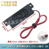 Altavoz para Máquina Publicitaria 3070/1853/4/8 Ohm 2/3/5/10W Watt Altavoz para TV LCD Sistema de Audio Todo en Uno