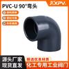 Kaixin Kxpv Fabricante Venda Direta de Fábrica Conexões para Tubos Plástico PVC-U Junta/Conexão por Cola UPVC Cotovelo 90 graus