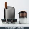 Juego de té de viaje degradado portátil Taza Express bolsa de viaje juego de taza de té kung fu individual taza de té para camping al aire libre