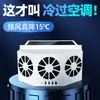 Nuevo Ventilador de Refrigeración Solar para Coche de Verano, Ventilador de Escape para Coche, Ventilador de Escape de Circulación de Aire, Ventilador de Ventilación para Coche al por Mayor