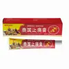 Farmacia Ali Douyin Kuaishou Crema Anti-Picazón Alivio del Picor de Piel Crema Herbal Tailandesa Crema para Alivio del Dolor Envío Directo de Una Pieza
