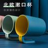 Taza de Lavado Creativa de Color Contrastante, Taza para Cepillado y Enjuague Bucal para el Hogar, Taza de Plástico Grueso de Dos Colores, Taza de Cepillo de Dientes para Pareja, Taza para Pareja