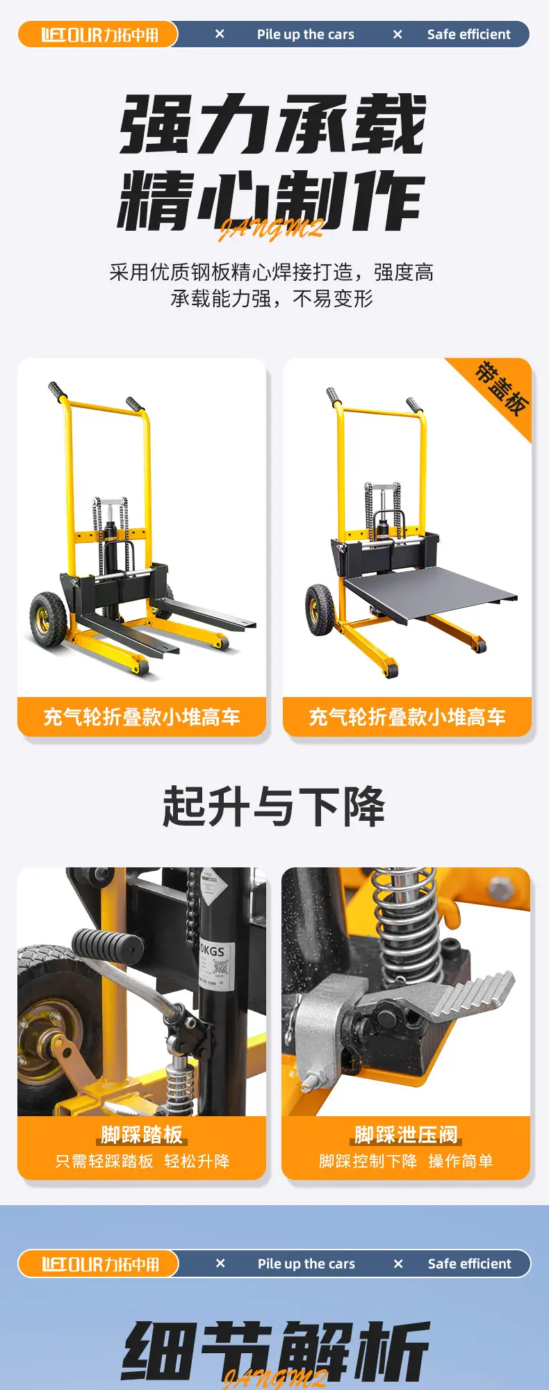 折叠_07.jpg