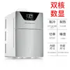 Annnic22L Puerta Doble Vidrio Templado Doble Núcleo Pantalla Digital Exterior Mini Mini Refrigerador para Dormitorio Estudiantil Belleza Venta al por Mayor