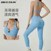 Conjunto Deportivo Europeo y Americano Transfronterizo, Camisola Elástica de Cintura Alta Levanta Glúteos para Mujer con Hermoso Diseño en la Espalda, Adecuado para Correr, Fitness y Yoga