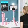Palo selfie para teléfono móvil Bluetooth Extensible con Luz de Relleno Mini de Mano Trípode de Escritorio Todo en Uno para Transmisión en Vivo Douyin