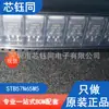 Nuevo MOSFET de canal N original ST/método italiano STB57N65M5 tubo de efecto de campo paquete TO-263-3