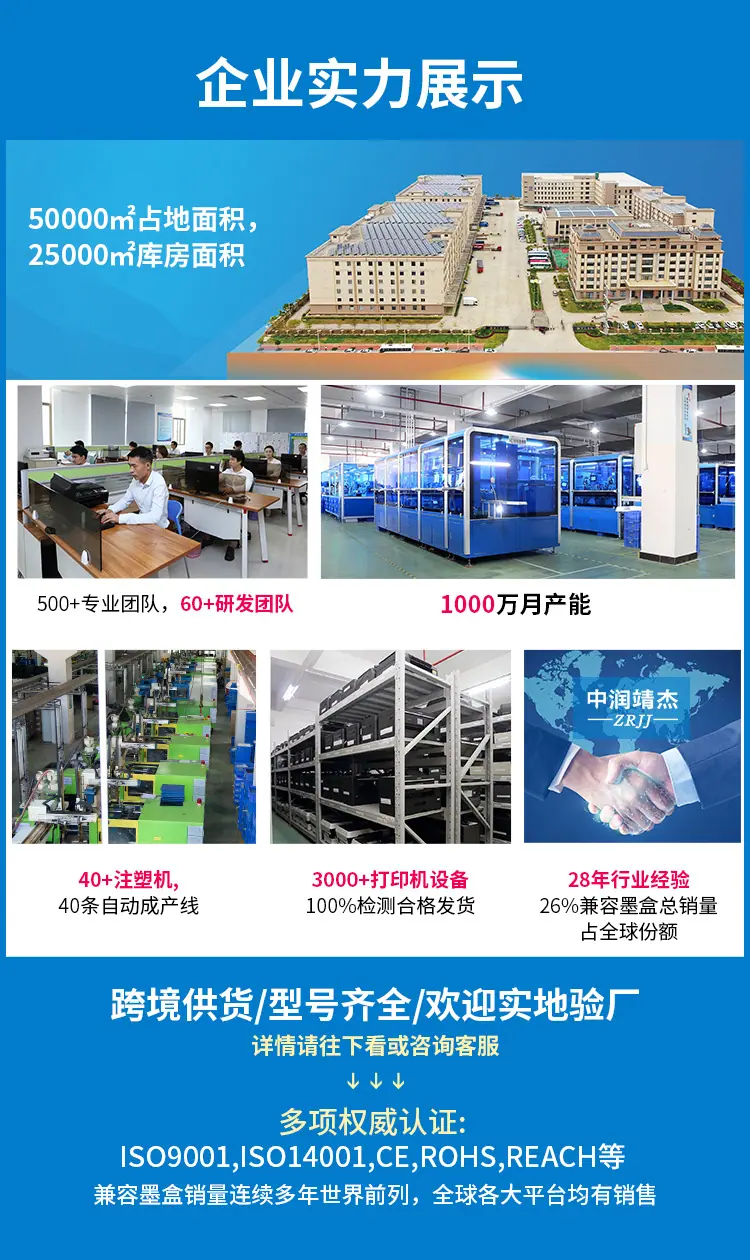 公司实力详情.jpg