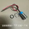 Interruptor Modificado sin Engranajes de Agujero de 12 mm Interruptor de Botón Metálico Pequeño con Cable Botón de Arranque de Alimentación de Autoreestablecimiento