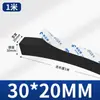 Tira de Espuma Dura de Alta Densidade Espessa 10-60mm, Almofada de Amortecimento Absorvente de Choque Preta, Tira de Esponja de Vedação com Adesivo