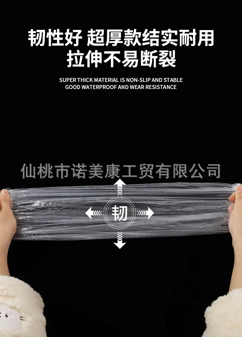 透明袖套详情_06.jpg